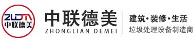 建筑/装修/装饰/生活/陈腐-香蕉视频网页版设备_在线观看香蕉视频设备-河南香蕉91视频下载机械制造有限公司