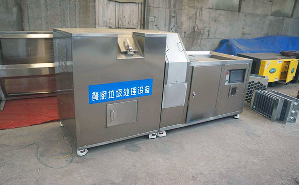 5吨餐厨香蕉视频网页版设备